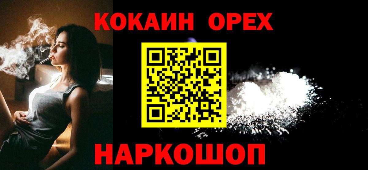 Cocaine VHQ Тихвин