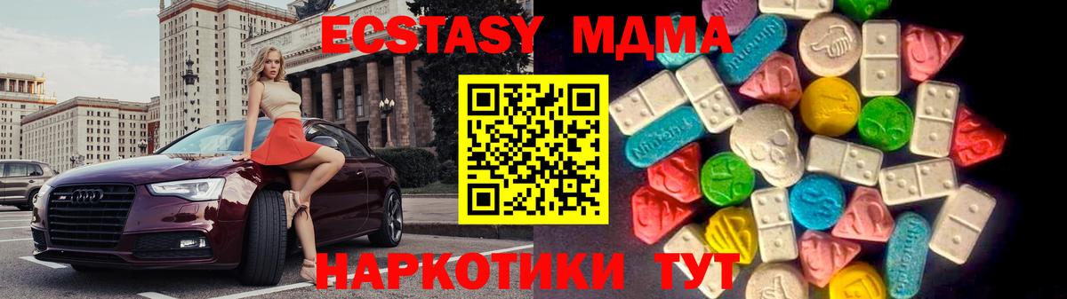 ЭКСТАЗИ louis Vuitton  ЭКСТАЗИ  Ecstasy MDMA  Тихвин  Вход с VPN 
