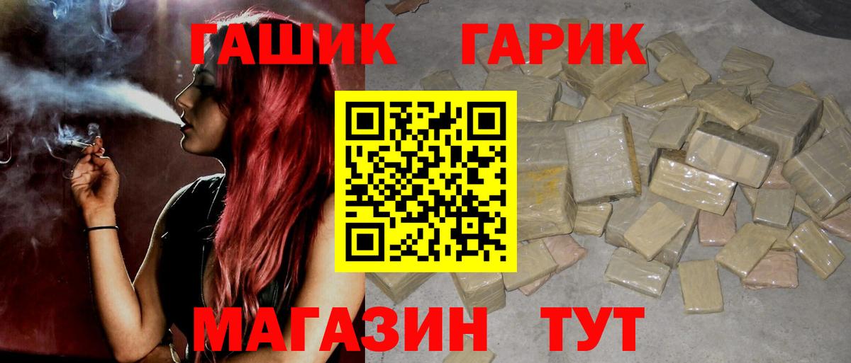 цена   Гашиш 40% ТГК  Гашиш  Вход с VPN  ГАШИШ Изолятор  Тихвин 