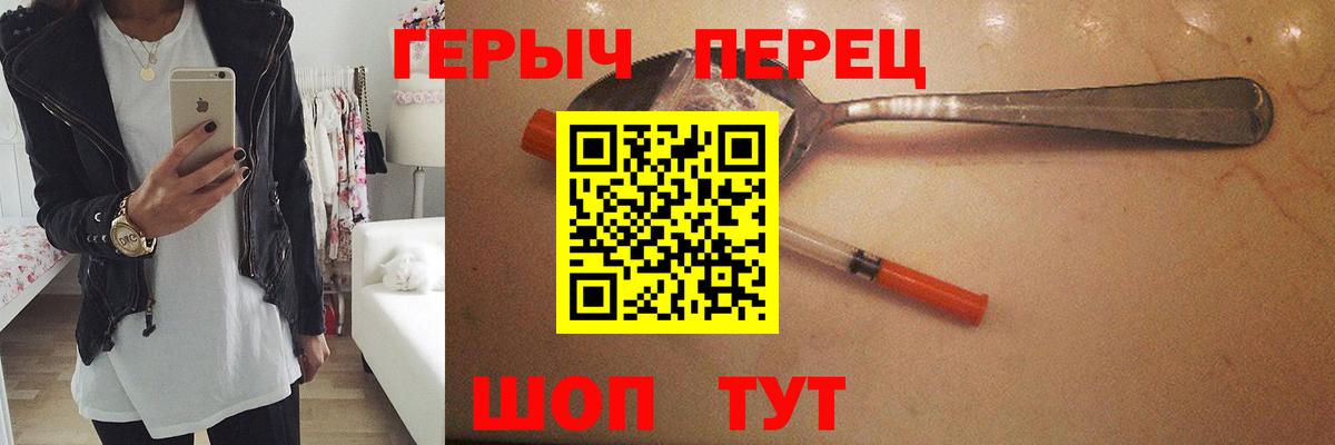 ГЕРОИН гречка  Героин  Тихвин  Вход с VPN 