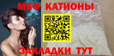 альфа пвп Мариинск