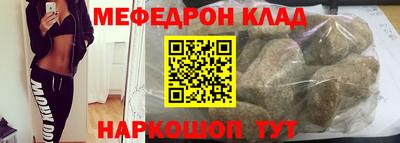 альфа пвп Мариинск