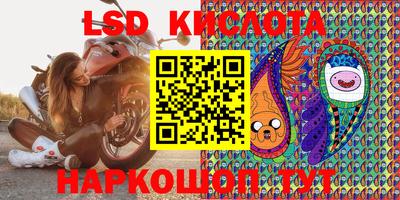 марки lsd Малоярославец