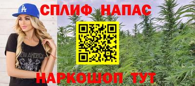 альфа пвп Мариинск