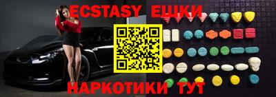марки lsd Малоярославец