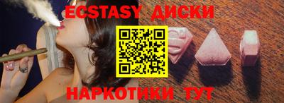 марки lsd Малоярославец