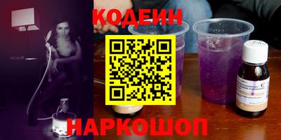альфа пвп Мариинск