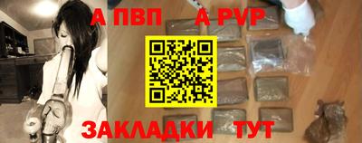 гидра Можга