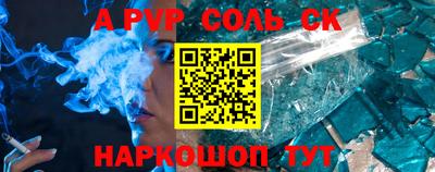 твердый Малгобек