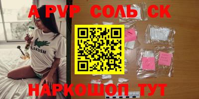 твердый Малгобек