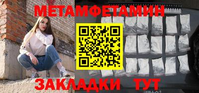 альфа пвп Мариинск