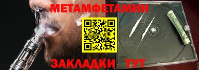 альфа пвп Мариинск
