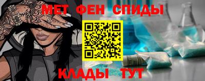 альфа пвп Мариинск