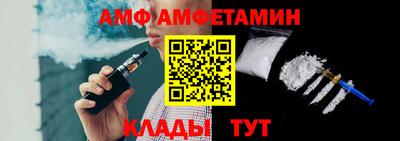 альфа пвп Мариинск