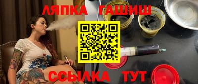 альфа пвп Мариинск