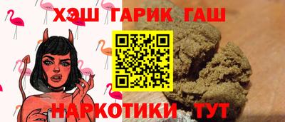 твердый Малгобек