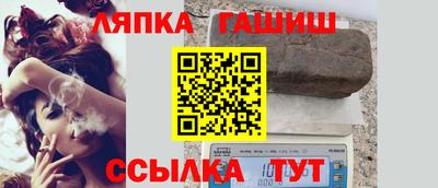 альфа пвп Мариинск