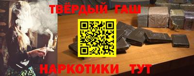 твердый Малгобек