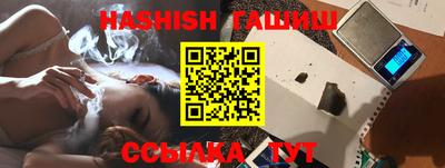 альфа пвп Мариинск