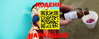альфа пвп Мариинск