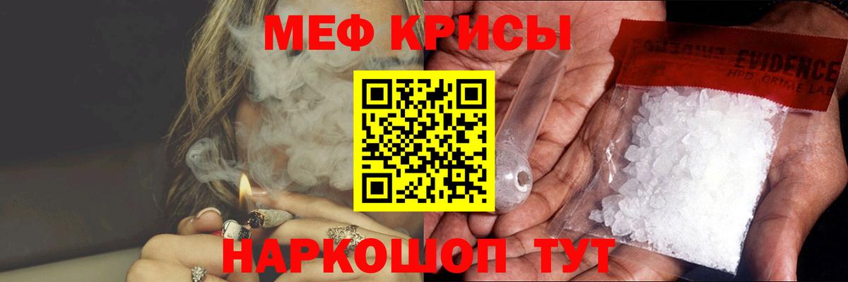 МЯУ-МЯУ  Мефедрон  Вход с VPN  Тихвин  МЕФ кристаллы 