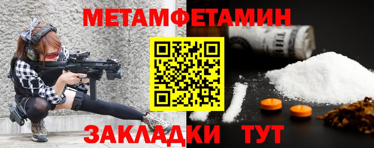 Первитин витя  Вход с VPN  Тихвин 