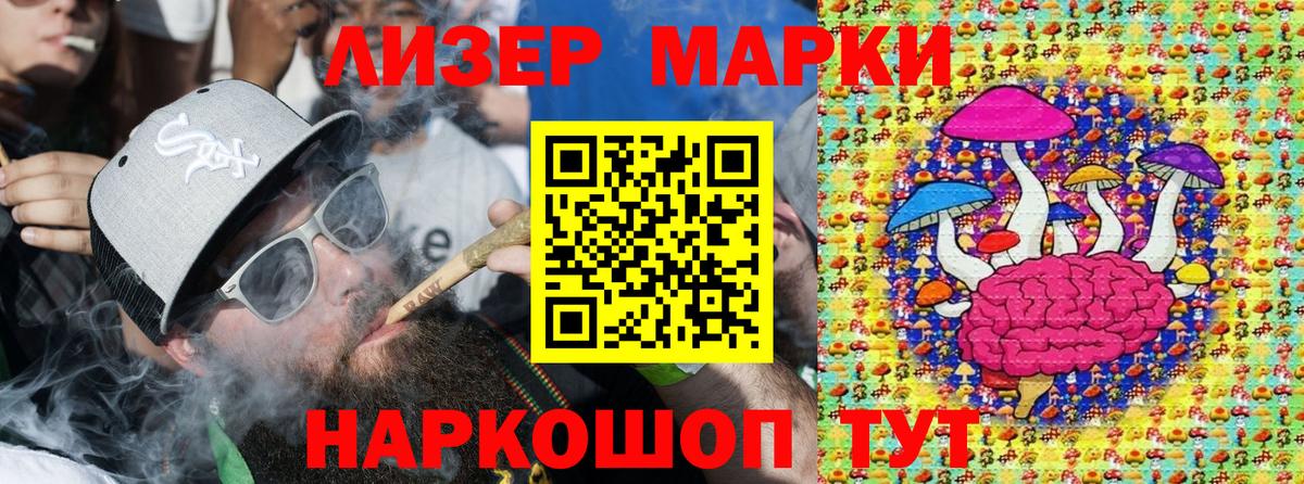 Марки N-bome 1,8мг  Марки N-bome  Тихвин  Вход с VPN 