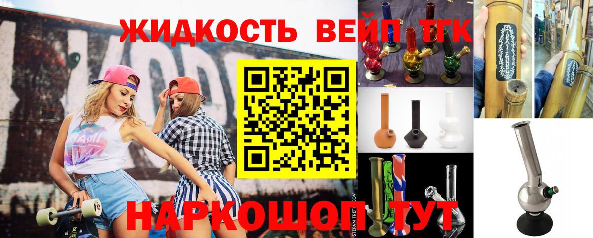 Тихвин  ТГК Wax  ТГК Wax  Вход с VPN 