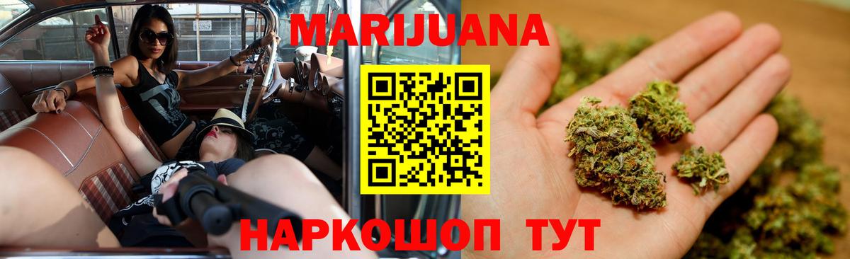 Марихуана гибрид  Конопля MAZAR  Бошки марихуана Amnesia  Вход с VPN  Тихвин 